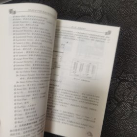 OrCAD ＆ PADS高速电路板设计与仿真（第4版）