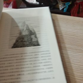 创造自然：亚历山大·冯·洪堡的科学发现之旅