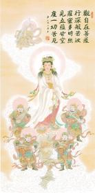观音工笔彩绘像8平尺，105岁当今佛教泰斗本乐长老(湖北省佛协名誉会长)题款，带合照视频。尺寸130X65厘米，四大天王、韦陀菩萨护佑，大德高僧吉语墨宝。
画像己3D雕刻在直径30厘米和氏璧玉，可附送一尊，结缘请回家收藏供奉！名家黄冯玉吉佛画作，1984年生于福建建瓯，现为中国佛教书画创作院院士。