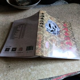 奇难杂症精选