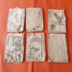 石印本 绘图三国志演义 6册合售