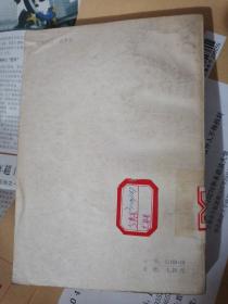 偷袭珍珠港前的365天