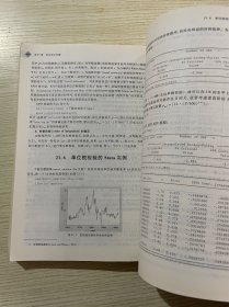 高级计量经济学及Stata应用：第二版