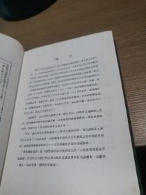 图书馆学辞典