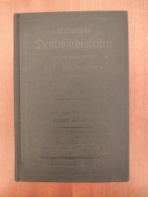 Hamann's Socratic Memorabilia: A Translation and Commentary (English and German Edition)（布面精装）（现货，实拍书影）