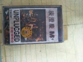 【磁带】庾澄庆 最新演唱会伦敦演唱会【只发快递】