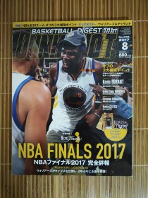 dunkshoot杂志2017年8月刊，勇士总冠军刊杂志 杜兰特库里汤普森冠军