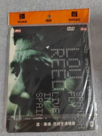 盧·裏德西班牙演唱 DVD