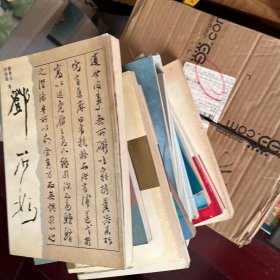 邓石如