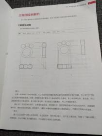 珠宝设计手绘表现技法专业教程【内页无划写，外封边角有磨损如图】