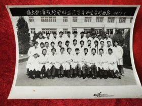 1987年旅大第三一医院检验科进修实习师生合影