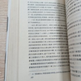 蝴蝶梦