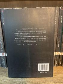 日本推理名作选·梦野久作（卷一）