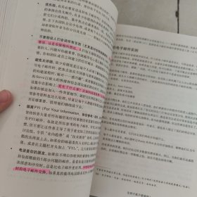 项目管理之美