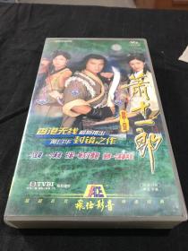 萧十一郎(TVB vcd.黄日华版)