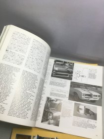 CAR STYLING 2001年第1，3，5，7，9，11期（日英对照原版）【全年6册和售】（汽车设计）