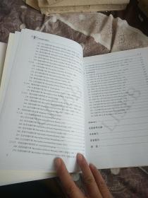 中国钩瓣叶蜂属志