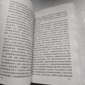 后现代历史叙事学