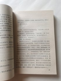 香港作家小说选