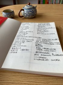红色起源：湖南第一师范学校与中国共产主义的创建（1903-1921）