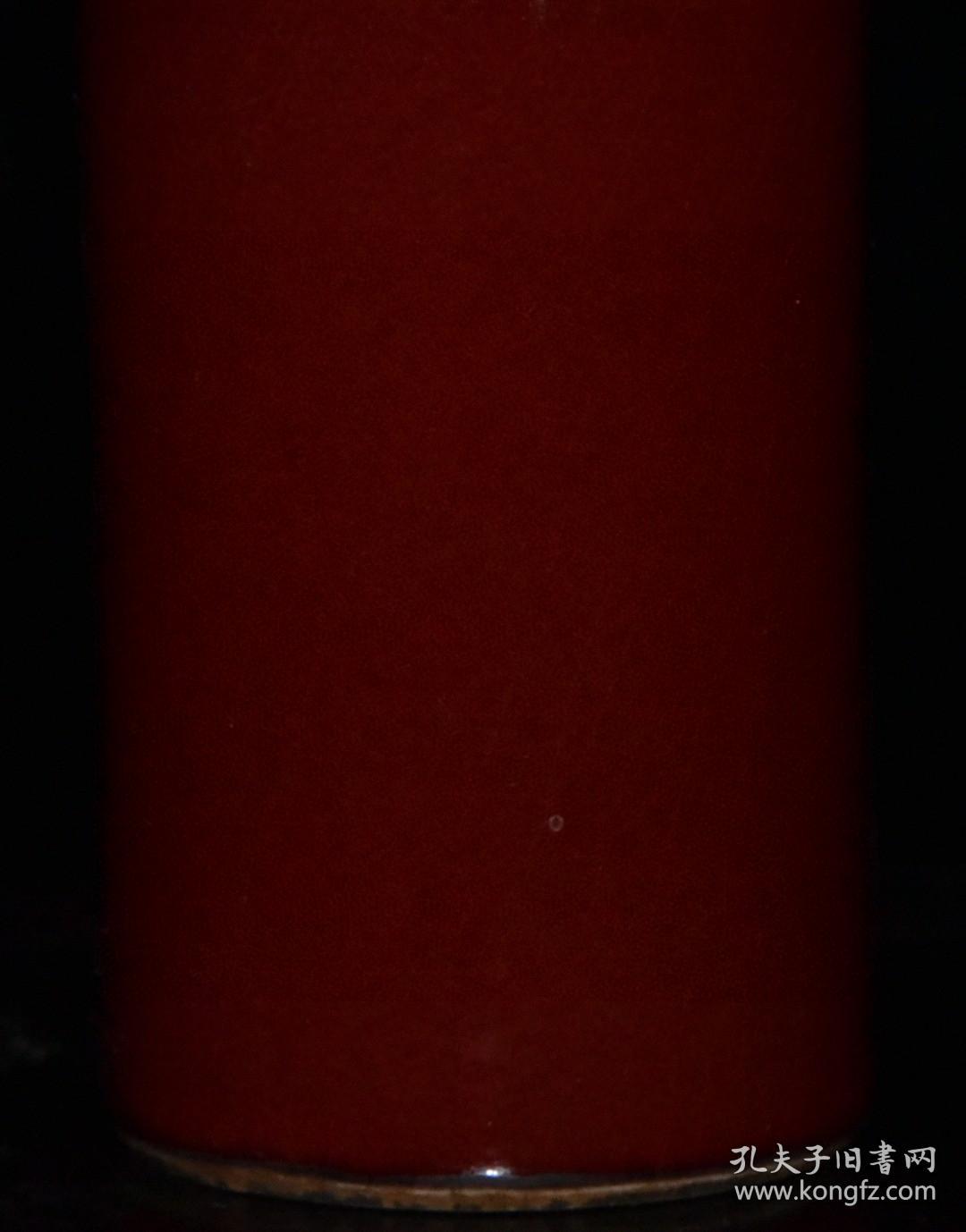 清康熙霁红釉笔筒    10.7x6.9