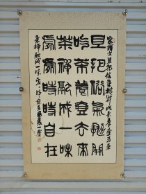 毛国强，男，艺名一粟，1945年生于江苏宜兴，中国工艺美术大师 ，江苏省工艺美术大师、研究员级高级工艺美术师，中国陶瓷艺术大师。中国手指画研究会终身理事、中国工艺美术学会会员、中国民间艺术家协会会员。哈尔滨师范大学客座教授。