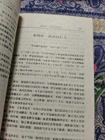 人民军队战争全景纪实 还我河山 命运决战 和平利剑    Ⅱ【印刷质量以图为准】♦