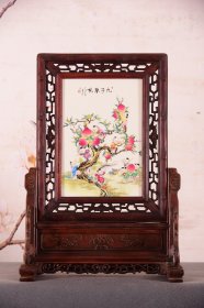 精品 红木镂空框镶粉彩人物瓷板画竖插座屏！ 《九子攀桃》