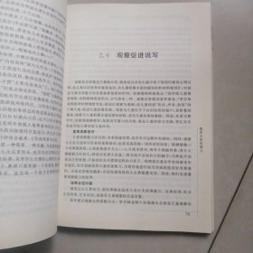 小学作文到底该怎么教（作者签名本）