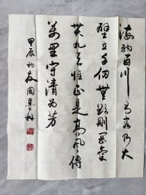 ①国墨林，少将书法，题字题词，河北盐山名家墨迹文献，总医院政治部主任，海纳百川，有容乃大，名句，签 签名