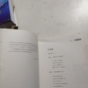 家风阿逊孟子故里