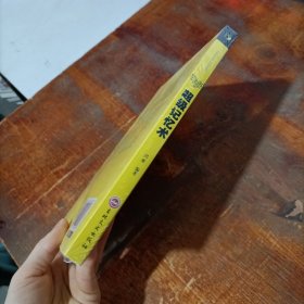 超级记忆术.