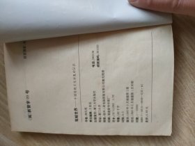 鬼蜮世界