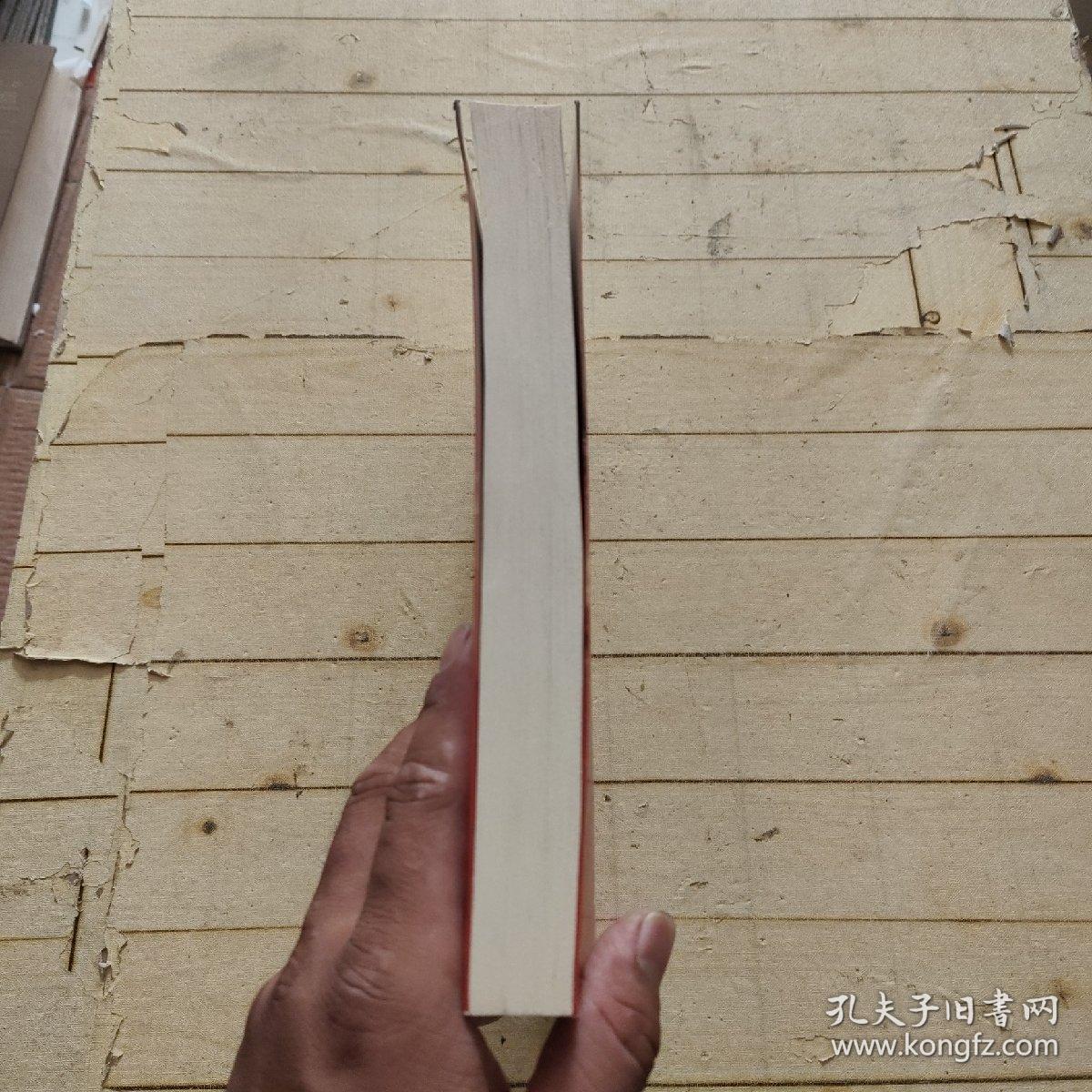 成吉思汗 (李兆庆签赠本)