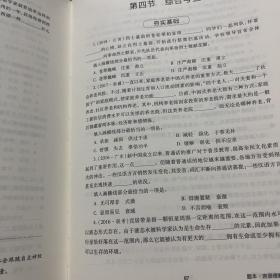 行测必做5000题:言语理解与表达公务员录用考试轻松学系列