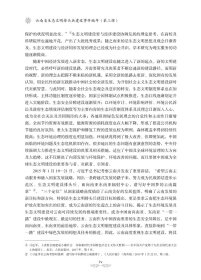 新华正版 机械制造工艺与夹具 李长河 王玉玲 9787030610256 科学出版社