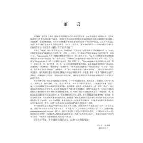 全新 核医学病例图谱——肿瘤分册