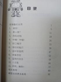 珊瑚礁历险记 私藏品佳未使用品如图(本店不使用小快递 只用中通快递)