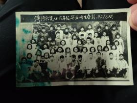 (老照片)沧州盐山湾汙头完小六年级毕业生合影1951年