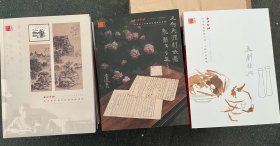 拍卖行拍卖录画册图册、专业拍卖图录画册图册——西泠印社 2024年春季二十周年拍卖会12本、绍兴2024年秋季拍卖会4本 重约19公斤（中外名人手跡与影像艺术专场、中国名家漫画插图连环画专场、金石碑贴专场、古今中外书与画的石头专场、郁智朗上款弘一法师墨跡即近现代佛教书法文献专场、中国书画扇画作品专场、中国书画古代作品专场等）