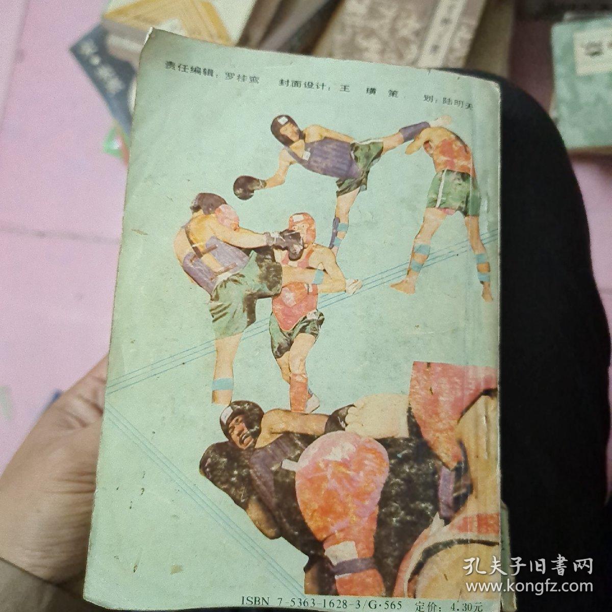 攻是武术的简单介绍 攻是武术的简单

先容
（攻武功高） 武术