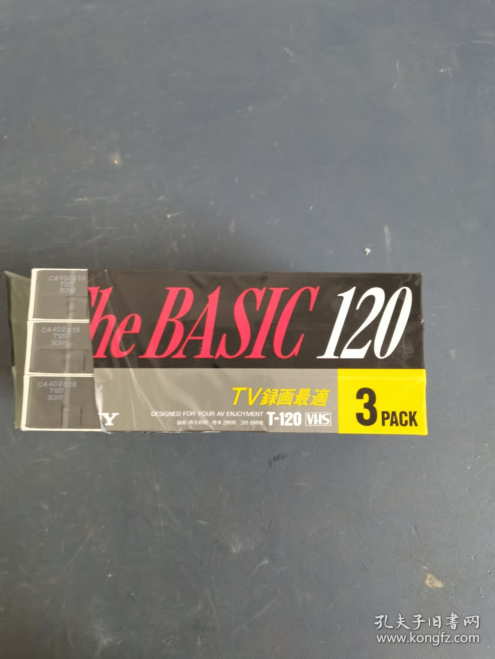录像带： SONY The BASIC T-120 TV録画最适 全新未拆封 外封膜缺损 一套3盒 以实拍图购买