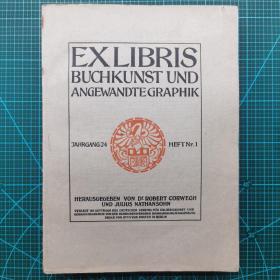 德国藏书票、书籍艺术及版画协会1914年全年3期