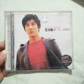 王力宏 这一生一世爱你（1CD）