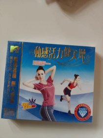 VCD 动感活力健美操（双碟）