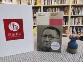 致后代