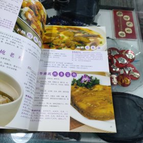 男人强壮食谱