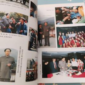 杜天清书画集( 邹为瑞签赠本)