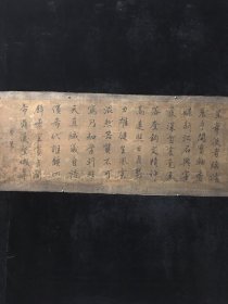 编号MT:14精品四尺绢布 裱好尺寸高x宽：210cm×80cm