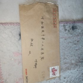 实寄封a524——贴2013-6（12-4）邮票实寄封